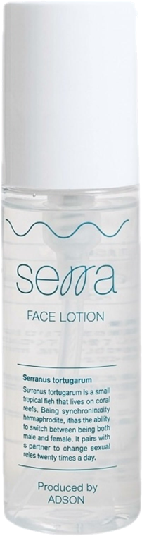 serra 化粧水